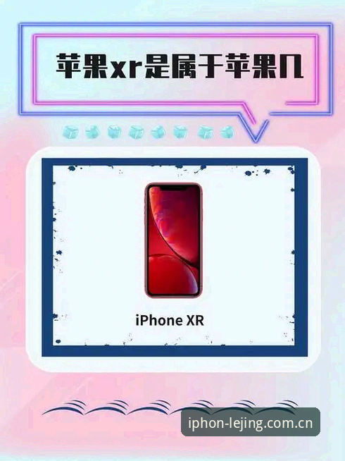 资深用户亲测分享：乐竞苹果版在数字时代究竟强在哪里？