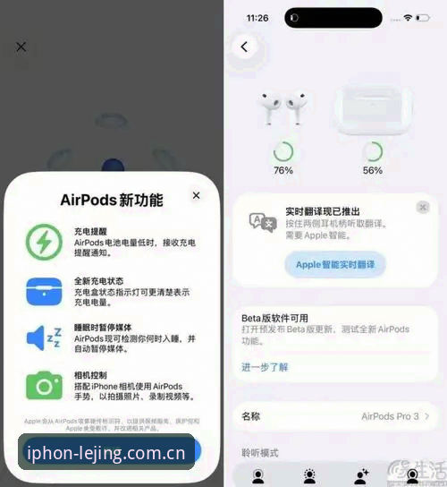 乐竞苹果版安装教程v2.2.1对比：官方渠道与第三方方案哪个更稳？