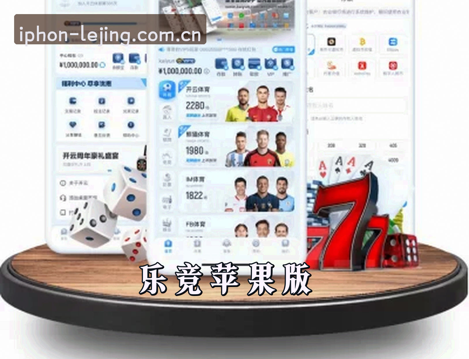 关于我们信息